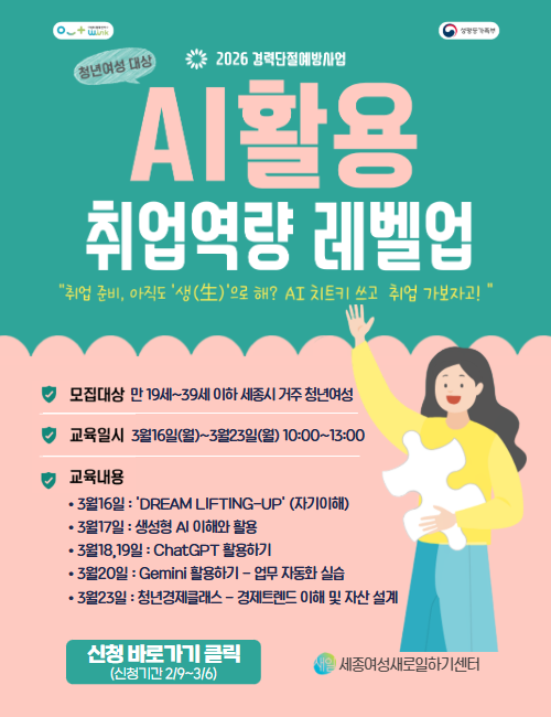 aiȰ�� ������� ������