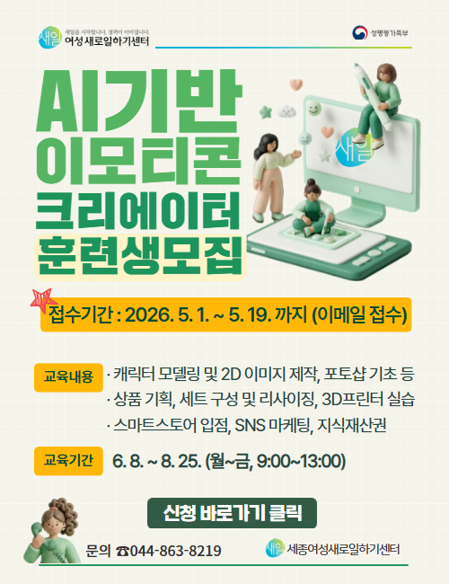 ai �̸�Ƽ�� ũ��������